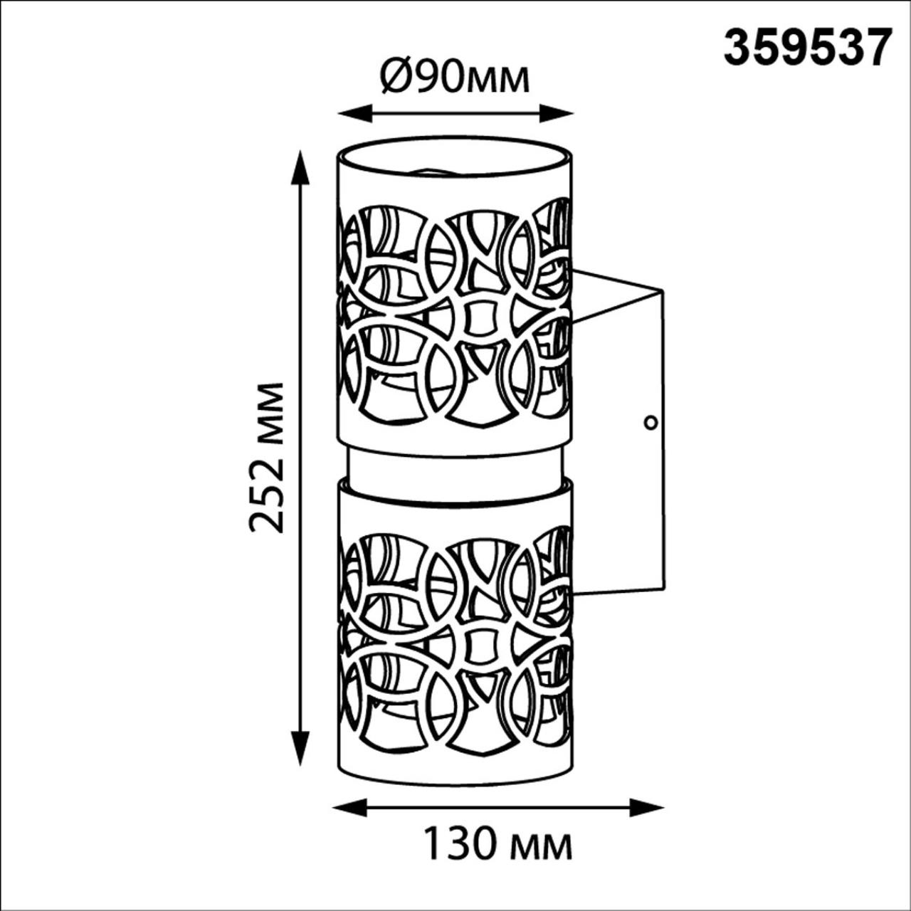 Уличный фасадный светильник Novotech 359537