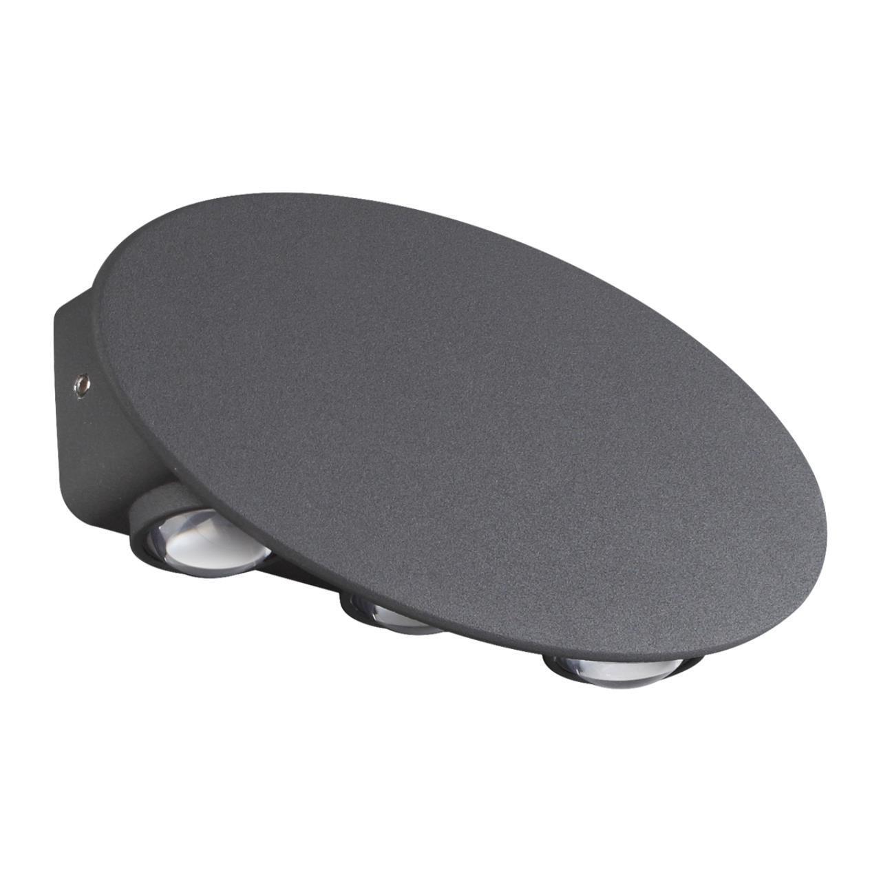 Ландшафтный настенный светильник Novotech 358563