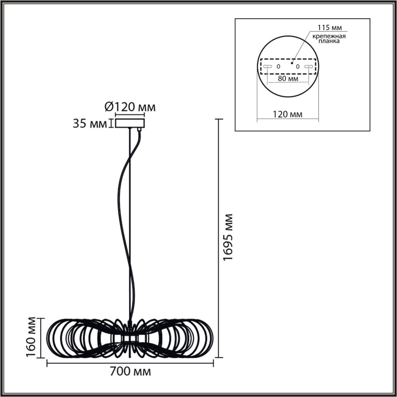 Подвес Lumion 8301/10L