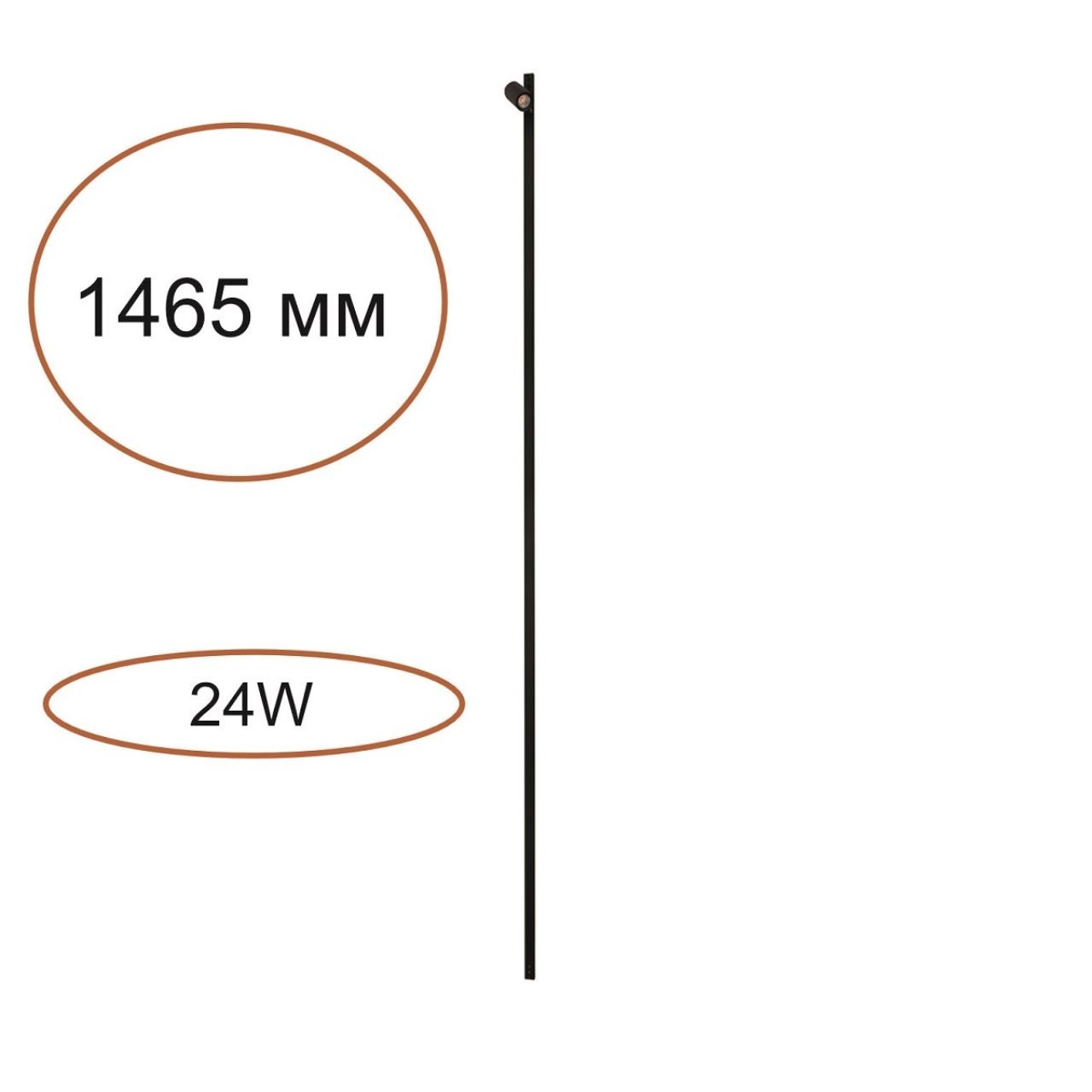 Элемент для инсталляции Odeon Light 7155/150S