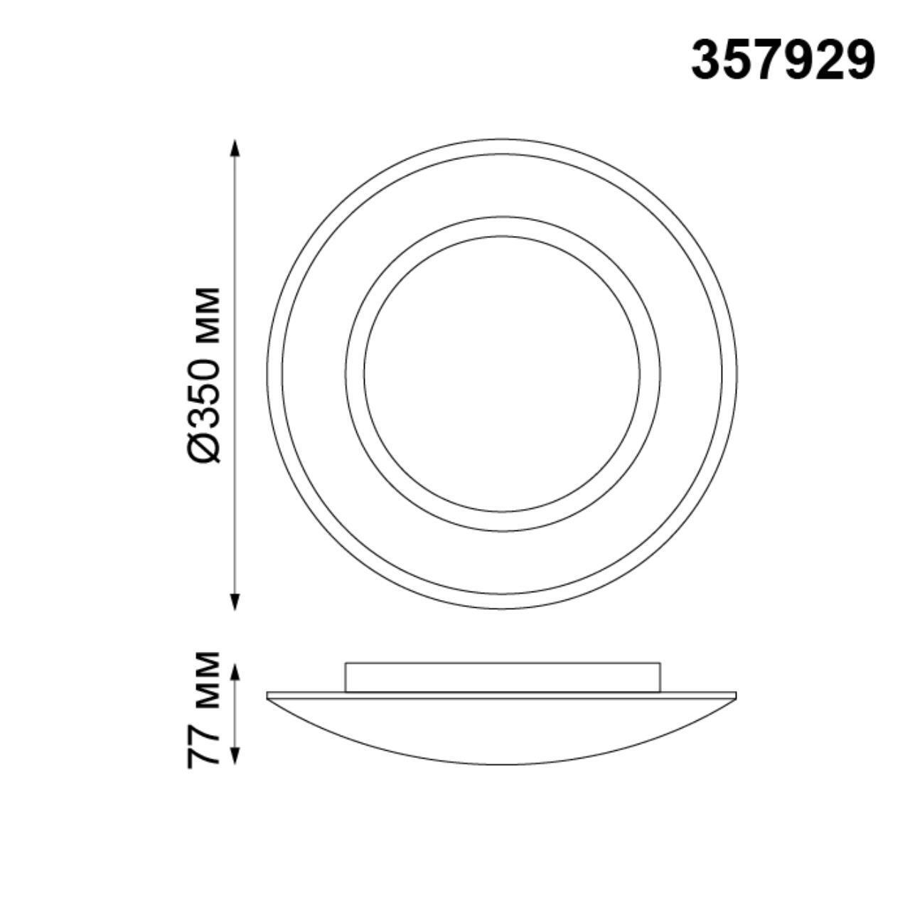 Накладной светодиодный светильник Novotech 357929