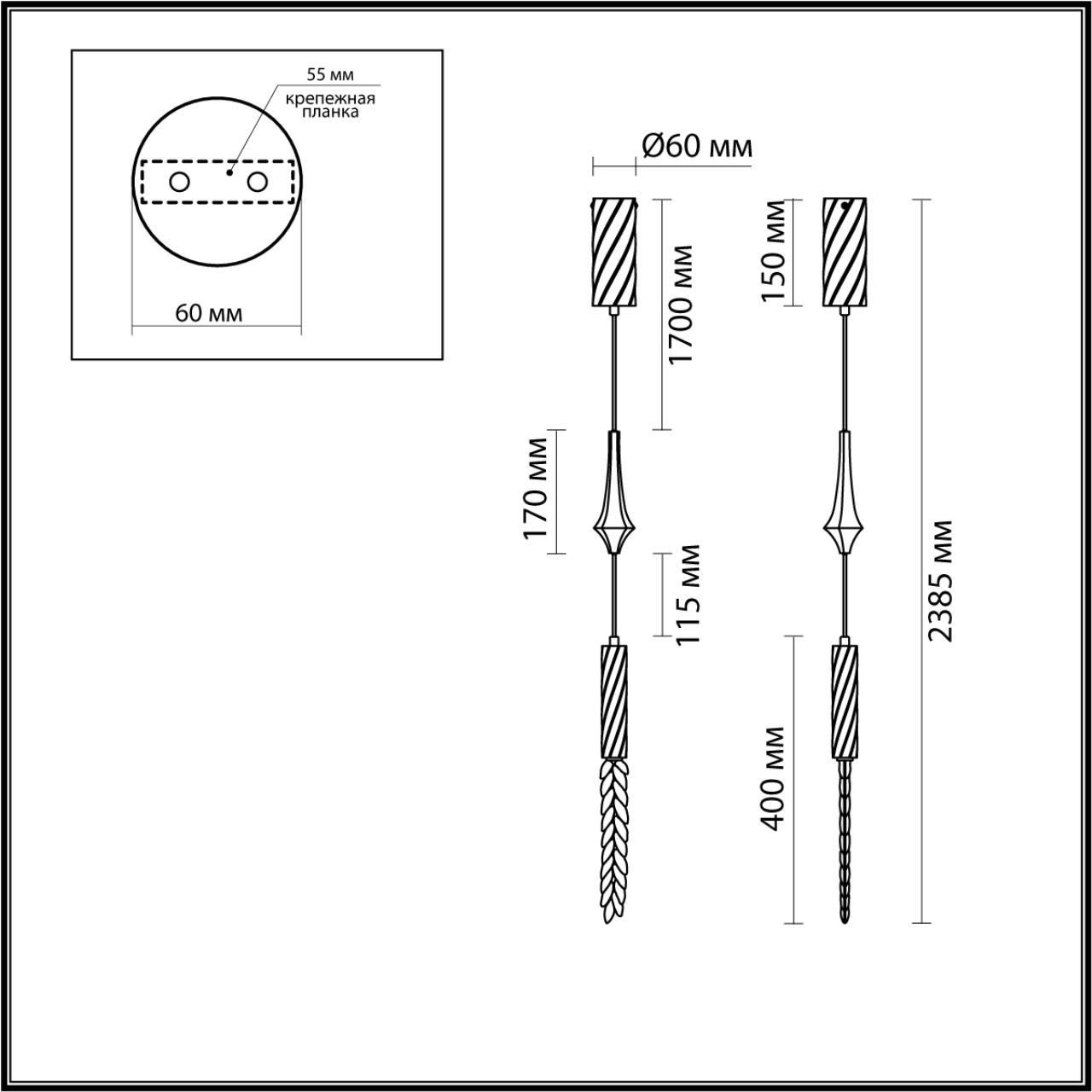 Подвес Odeon Light 5459/4L