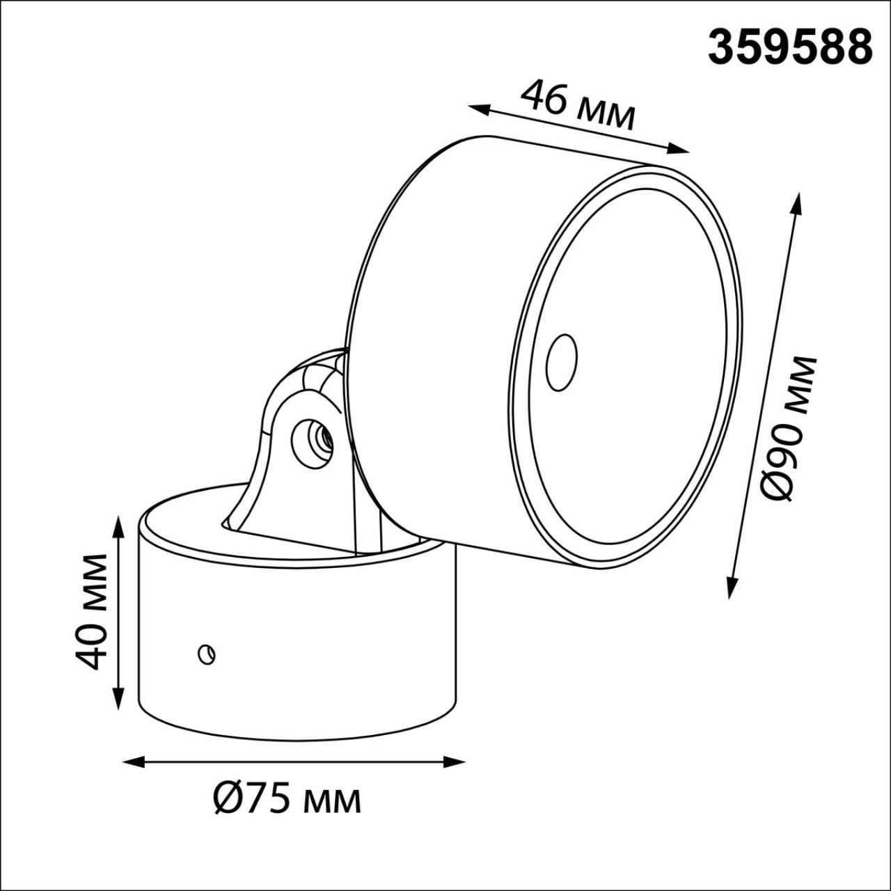 Светильник ландшафтный светодиодный Novotech 359588