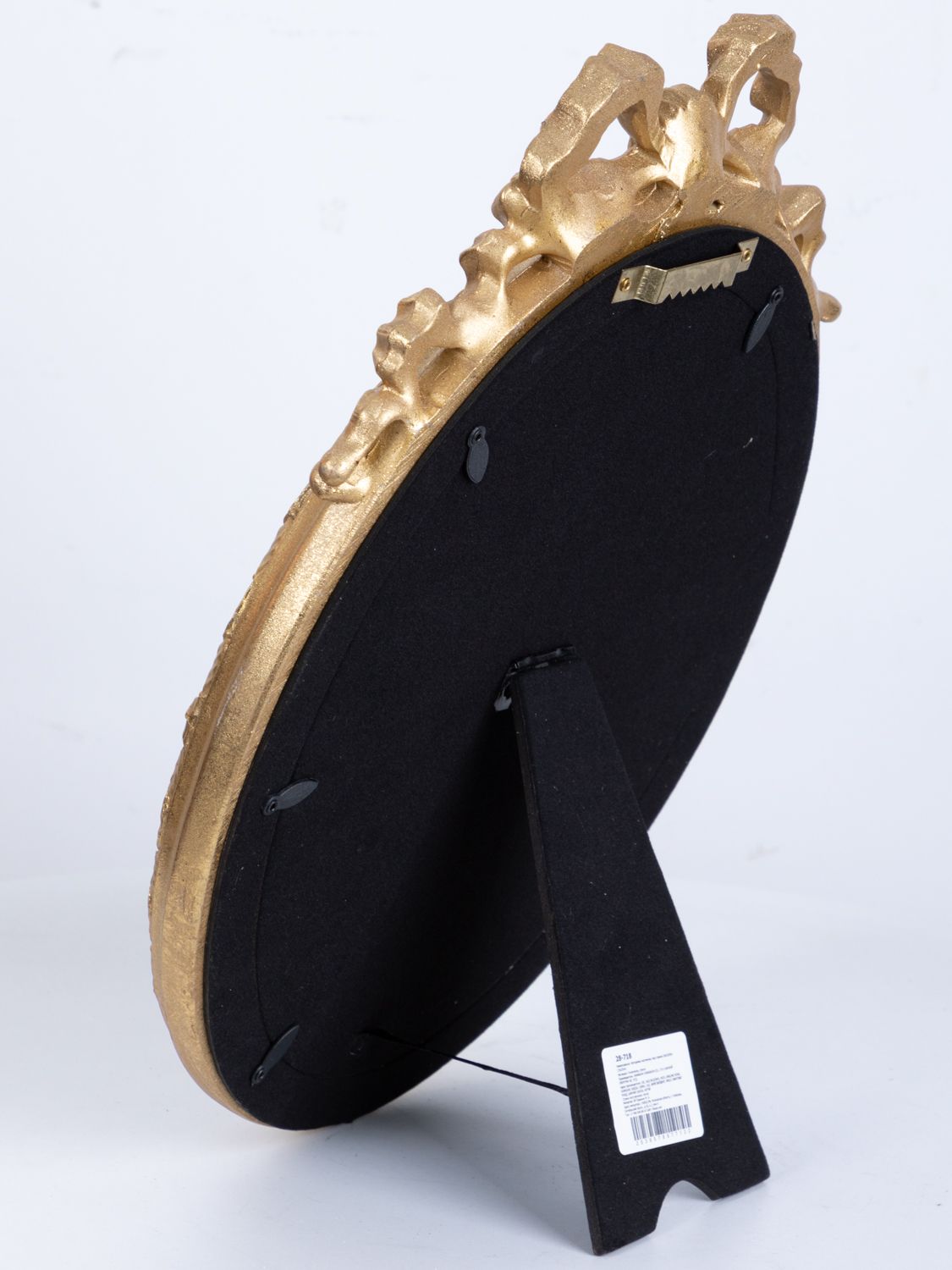 Фоторамка настольно-настенная, под старину Glasar 28-718