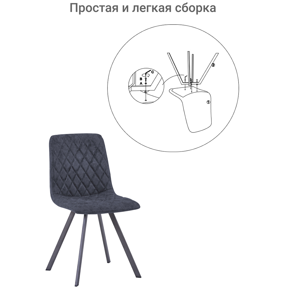 Стул Mate синий Bradex Home FR 0605