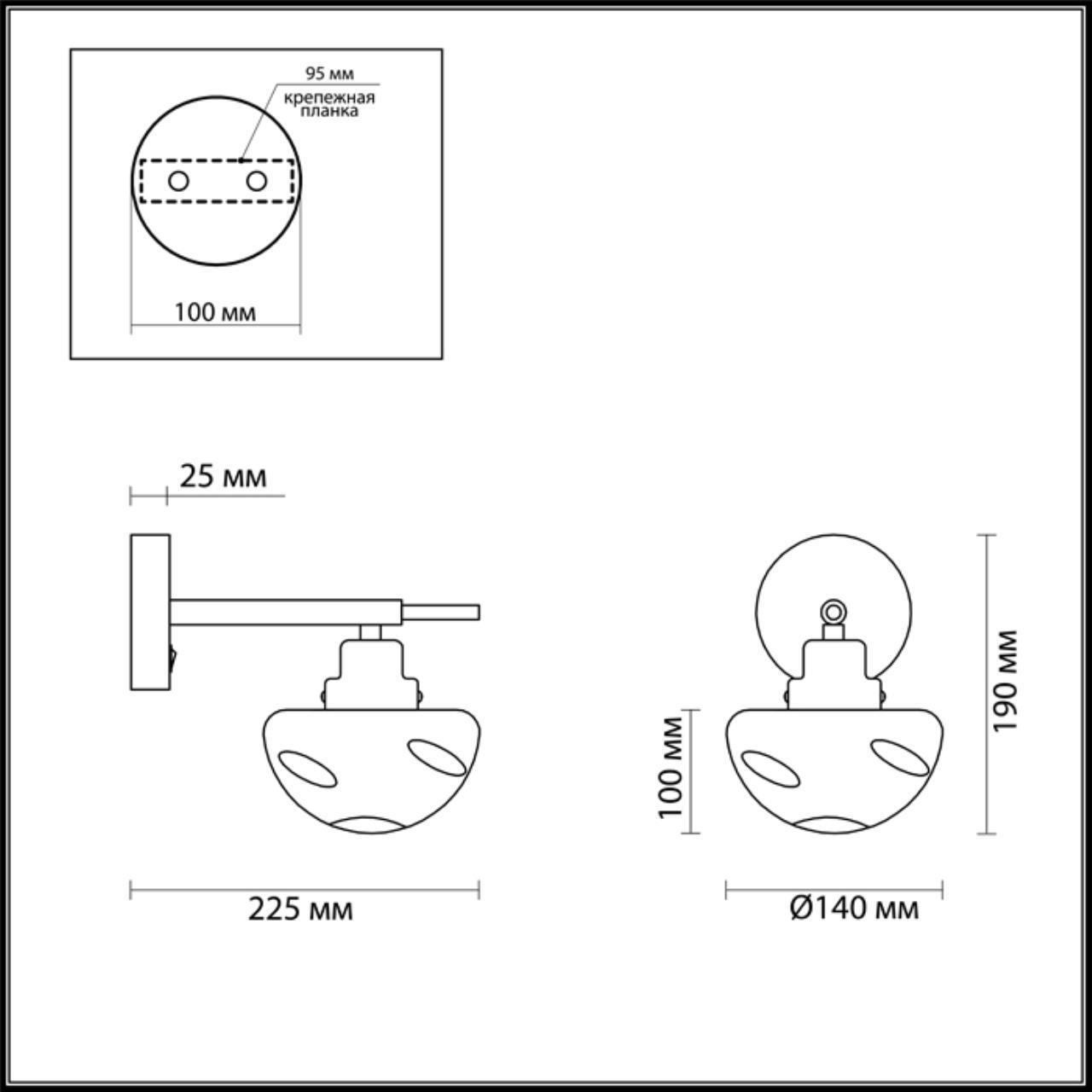 Бра Lumion 4405/1W