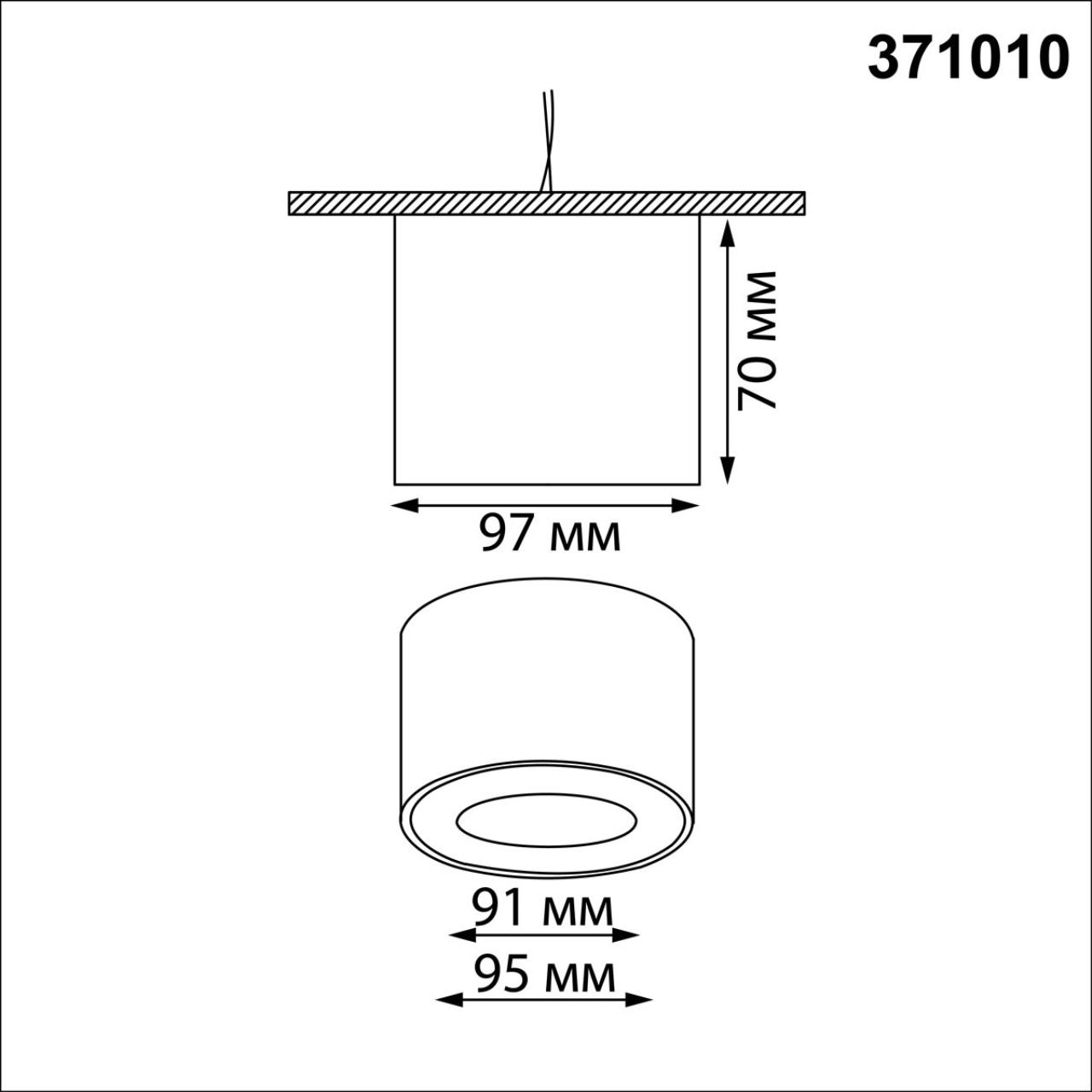 Светильник накладной Novotech 371010