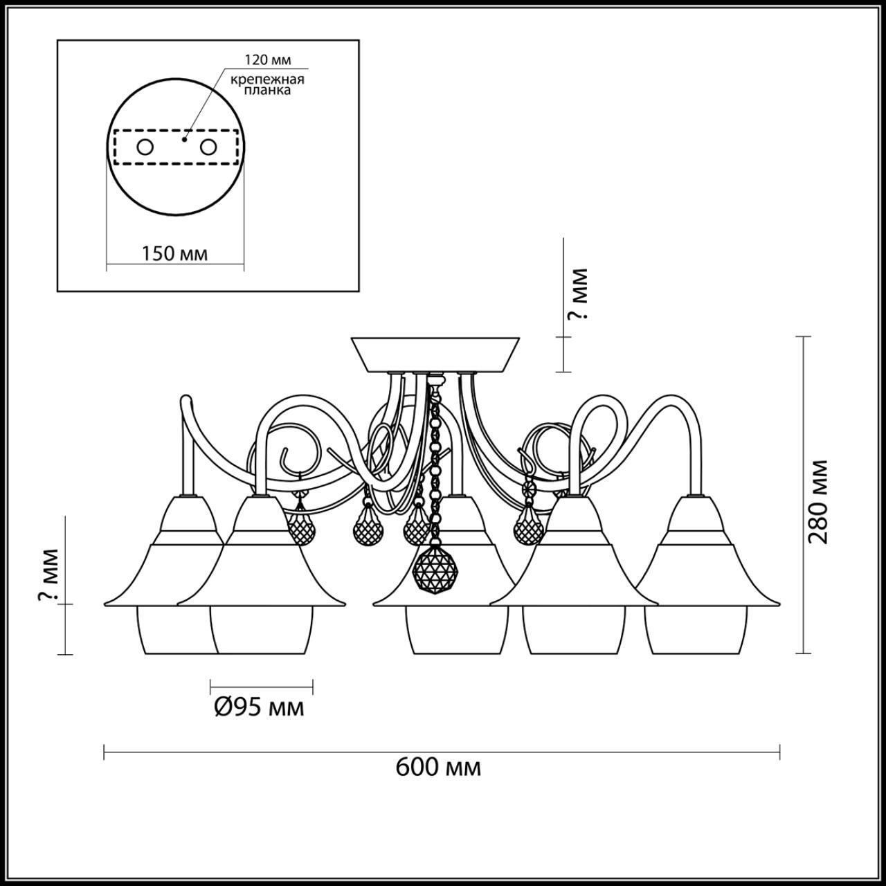 Люстра потолочная Lumion 3685/5C
