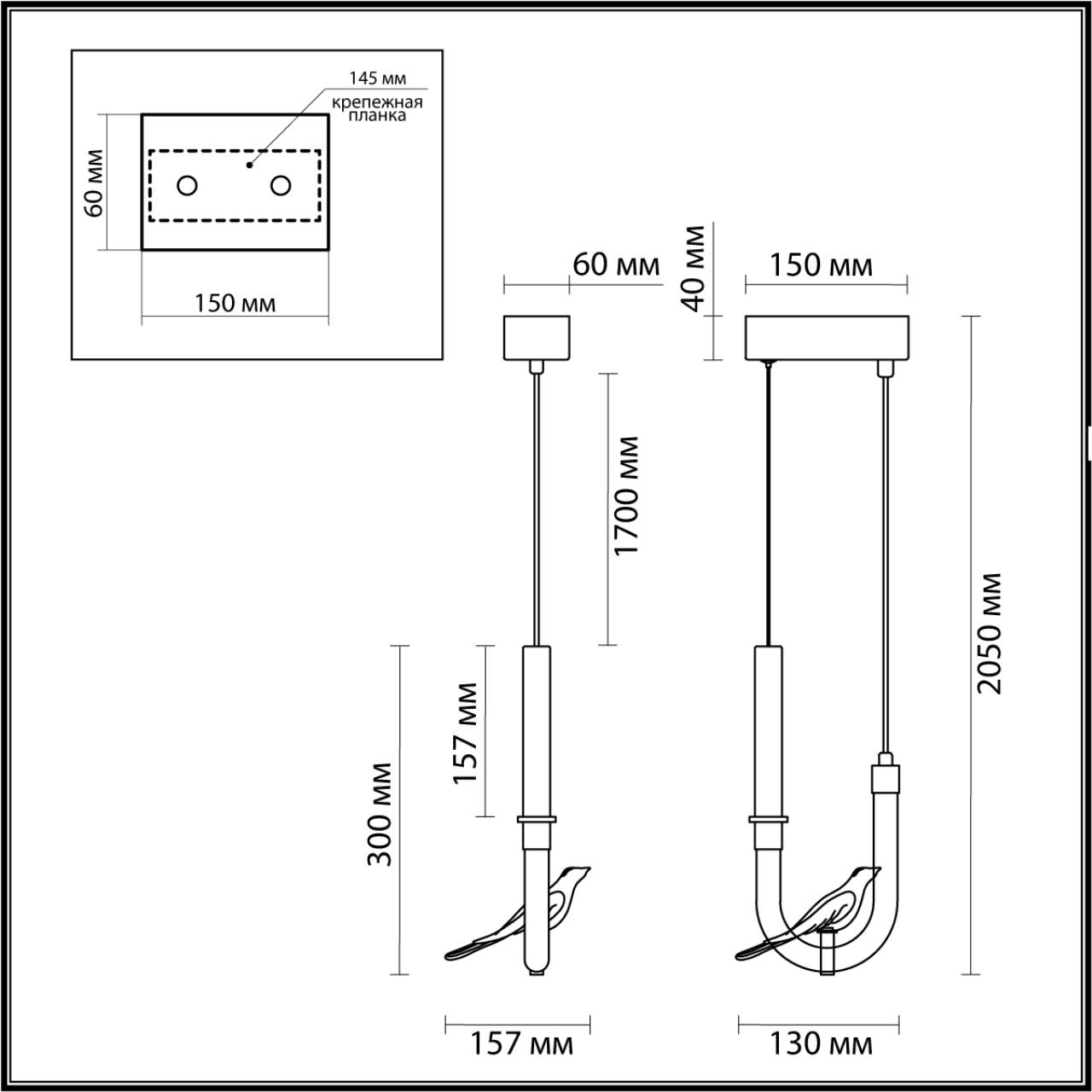 Подвес Odeon Light 5431/2L