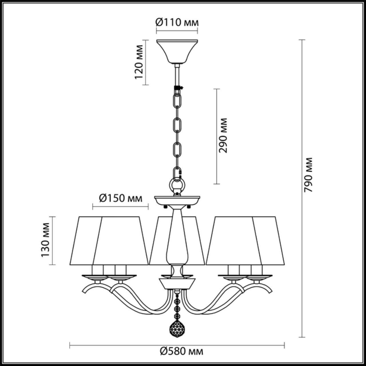 Люстра Lumion 3712/5