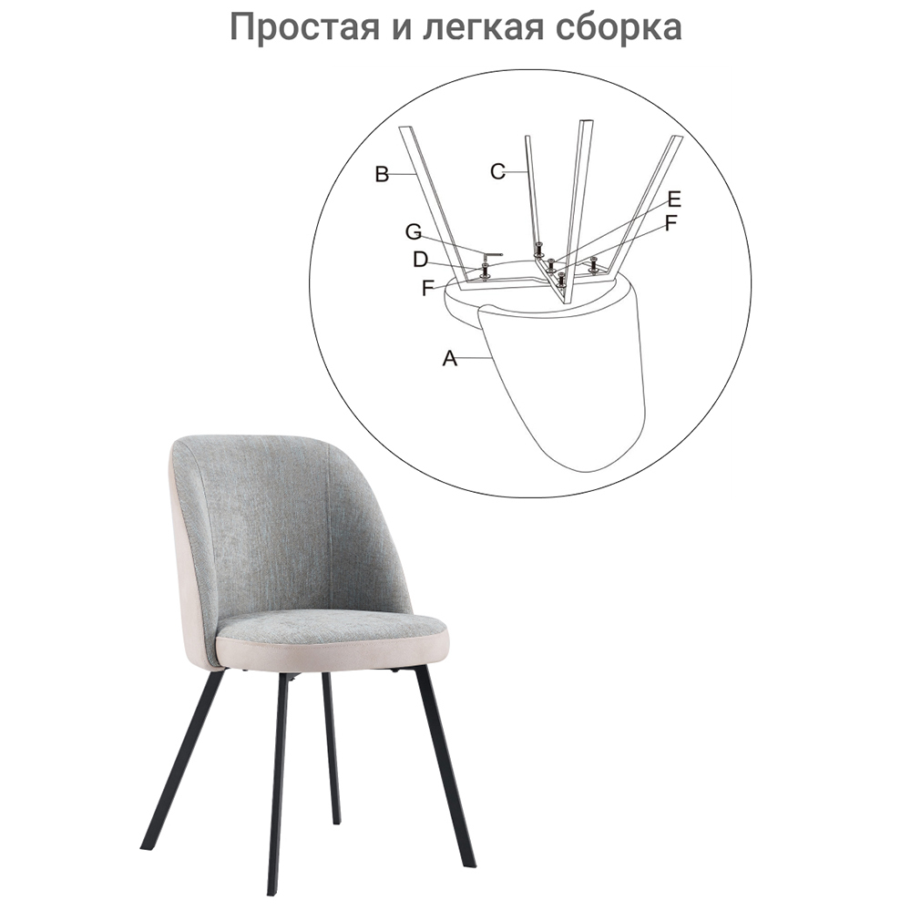 Стул Praga латте Bradex Home FR 0501
