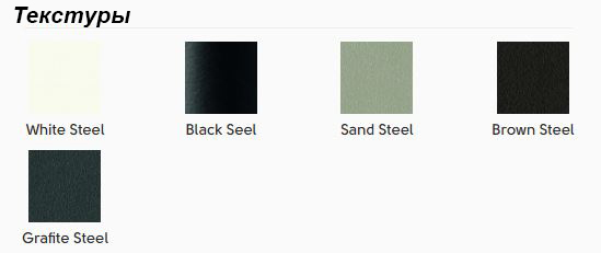 Стул Midj Nuvola SB M CU S1390MC