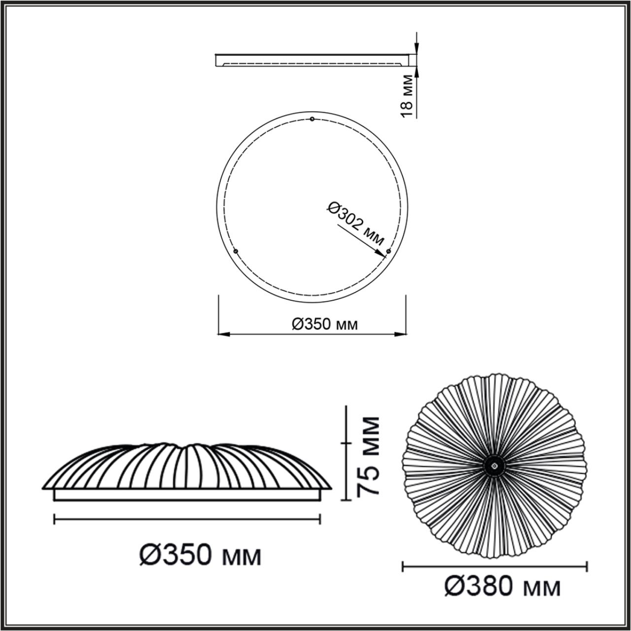 Настенно-потолочный светильник Sonex 7729/48L