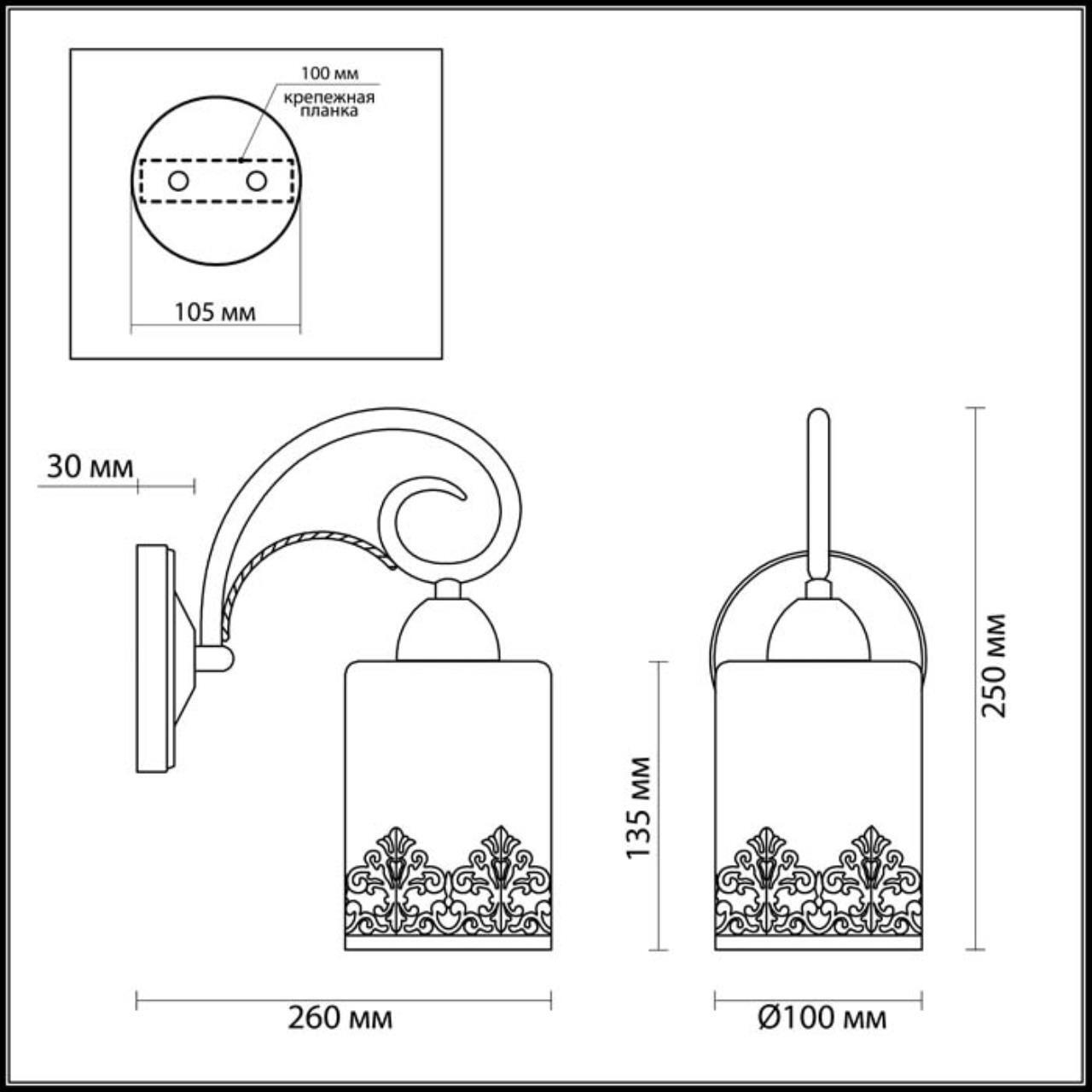 Бра Lumion 3070/1W