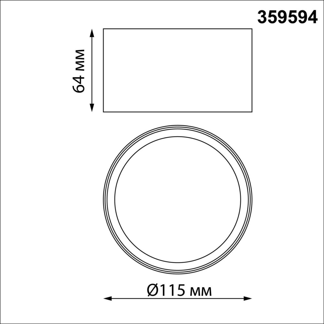 Светильник накладной светодиодный с переключателем цветовой темперетуры Novotech 359594 Светильник накладной светодиодный с переключателем цветовой темперетуры Novotech 359594