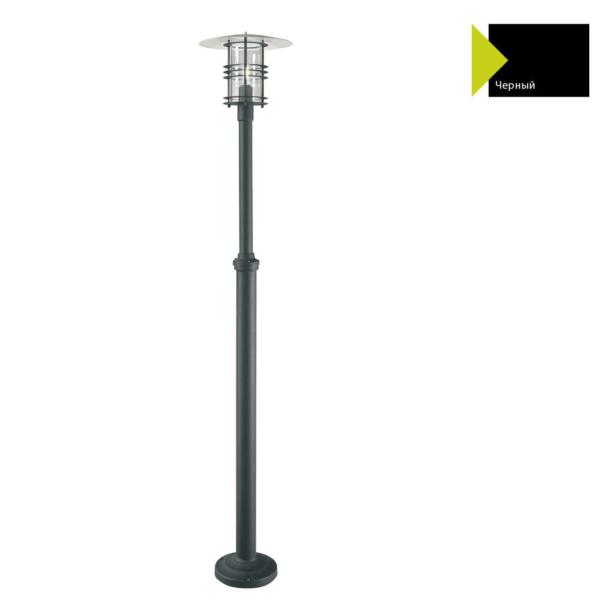Фонарный столб Norlys 281B