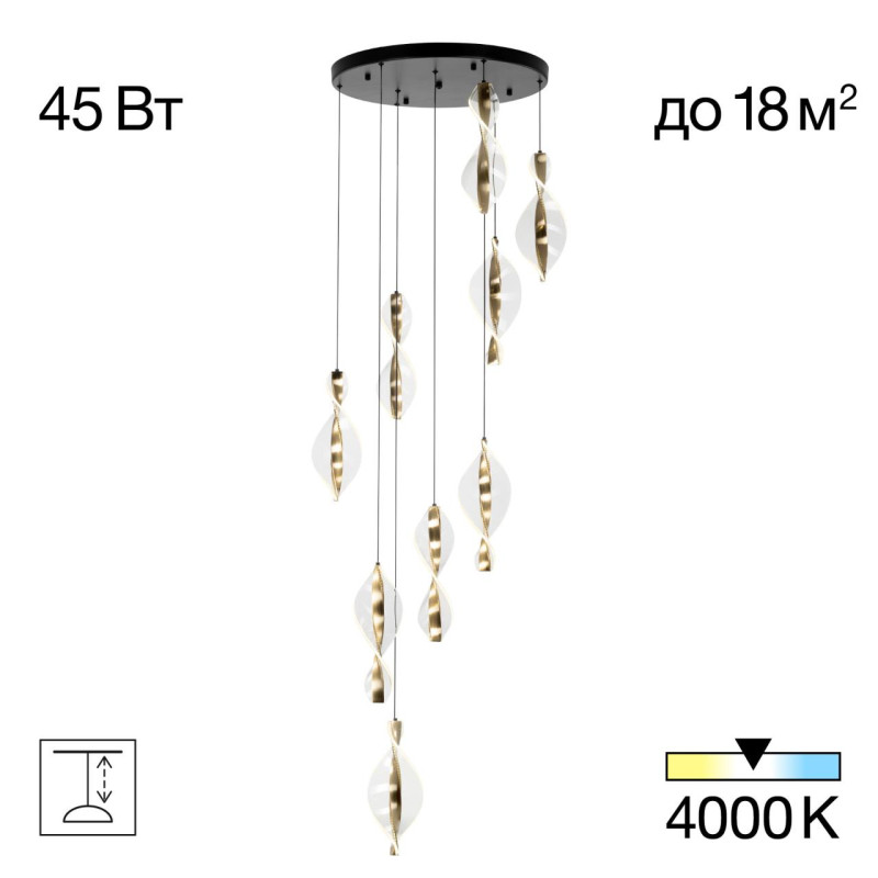 Каскадная люстра Citilux CL214091
