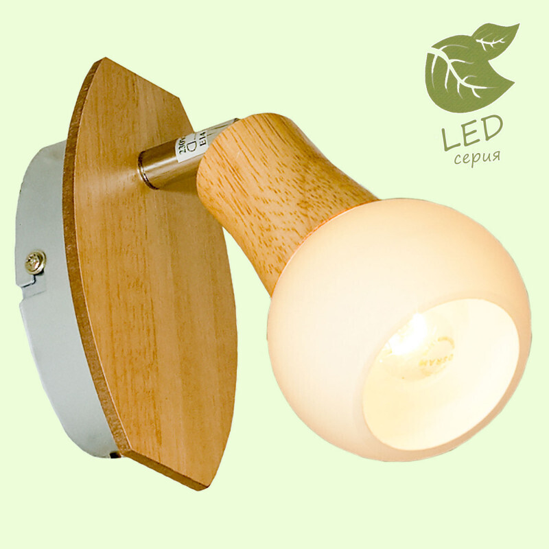 Спот Lussole LGO GRLSP-0119