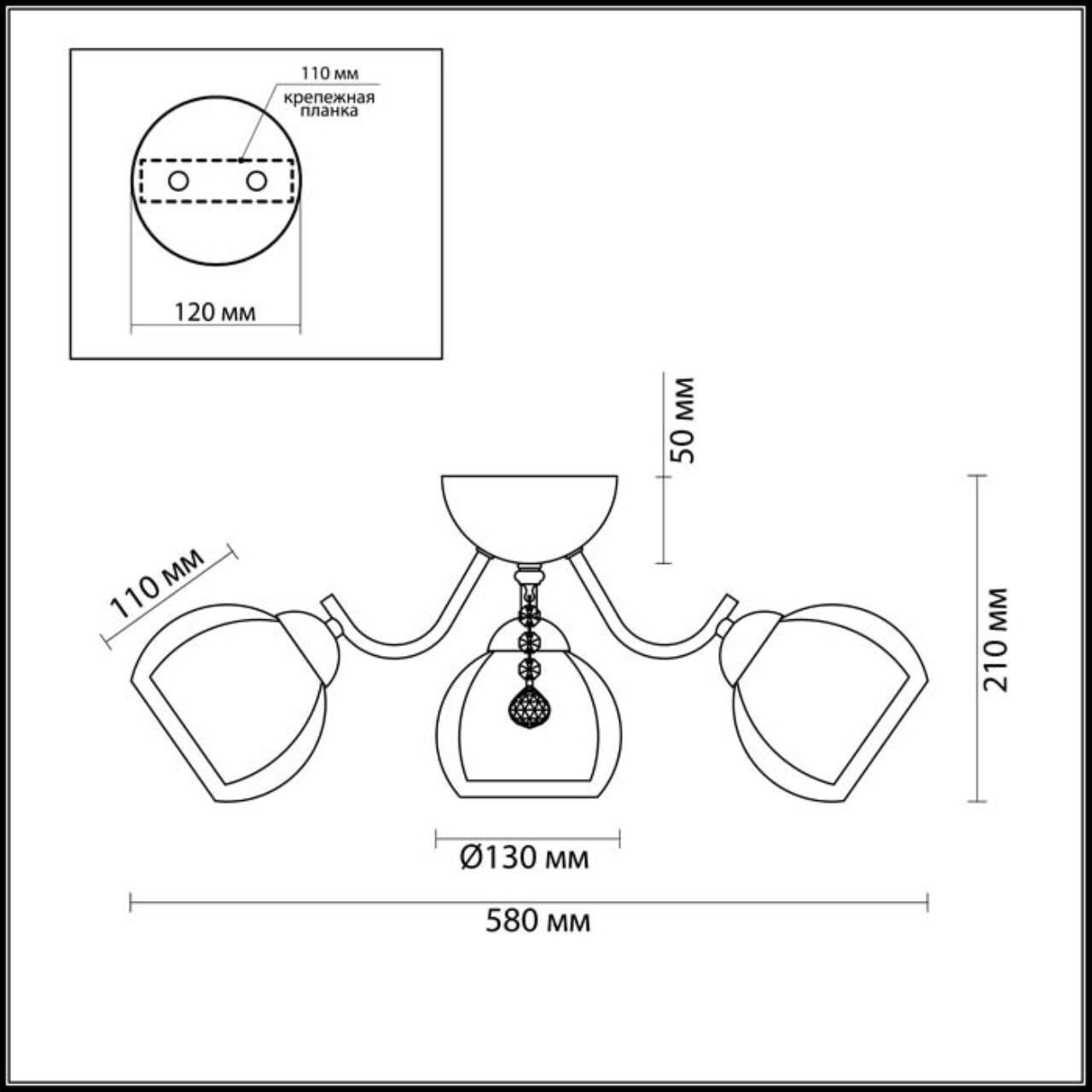 Люстра потолочная Lumion 3071/3C