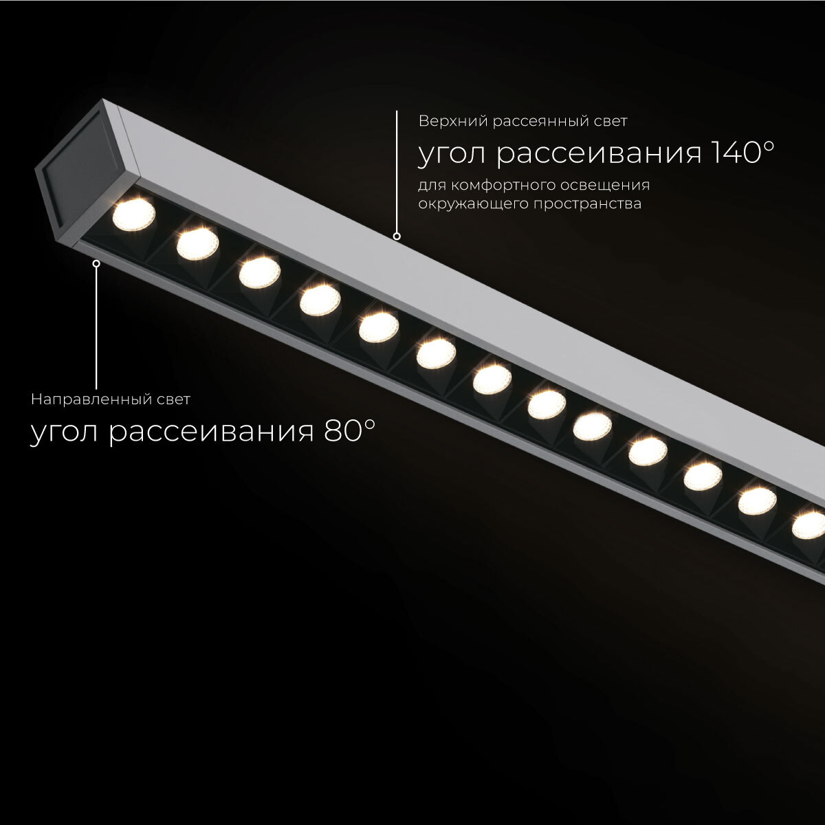 Светильник напольный Lumker GRANAT-F-SL-CCT