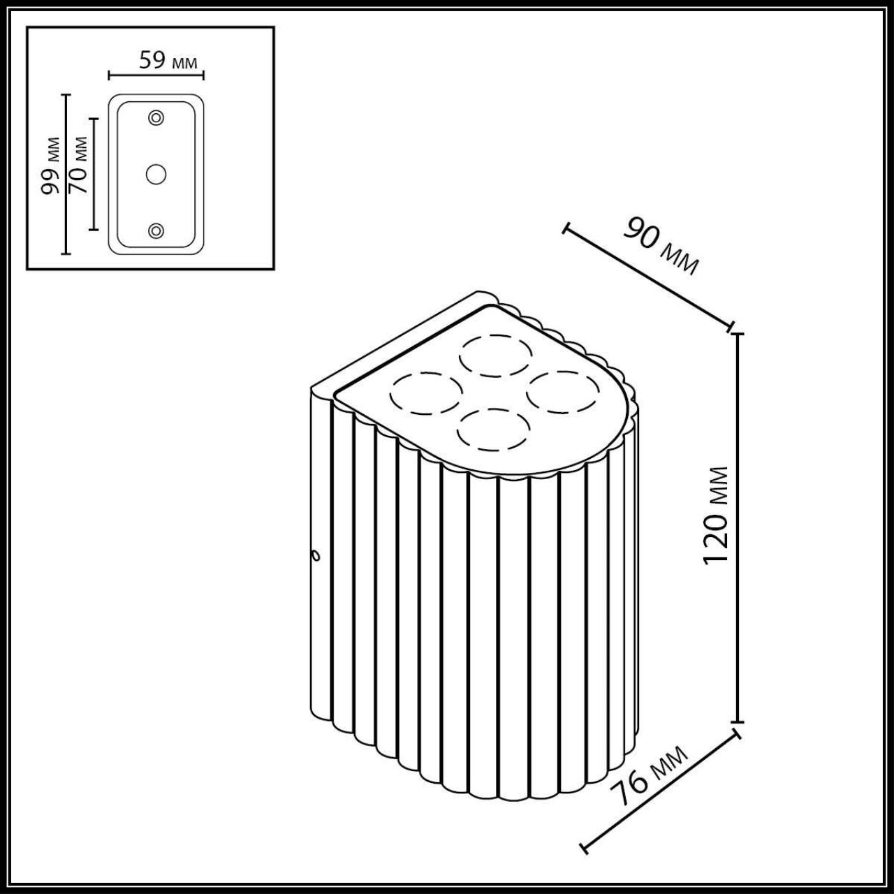 Настенный светильник Odeon Light 7127/8WL