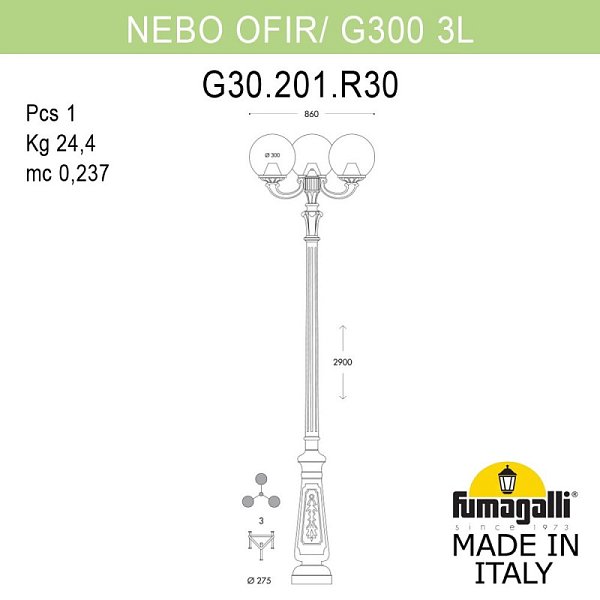 Садово-парковый светильник Fumagalli G30.202.R30.AXF1R