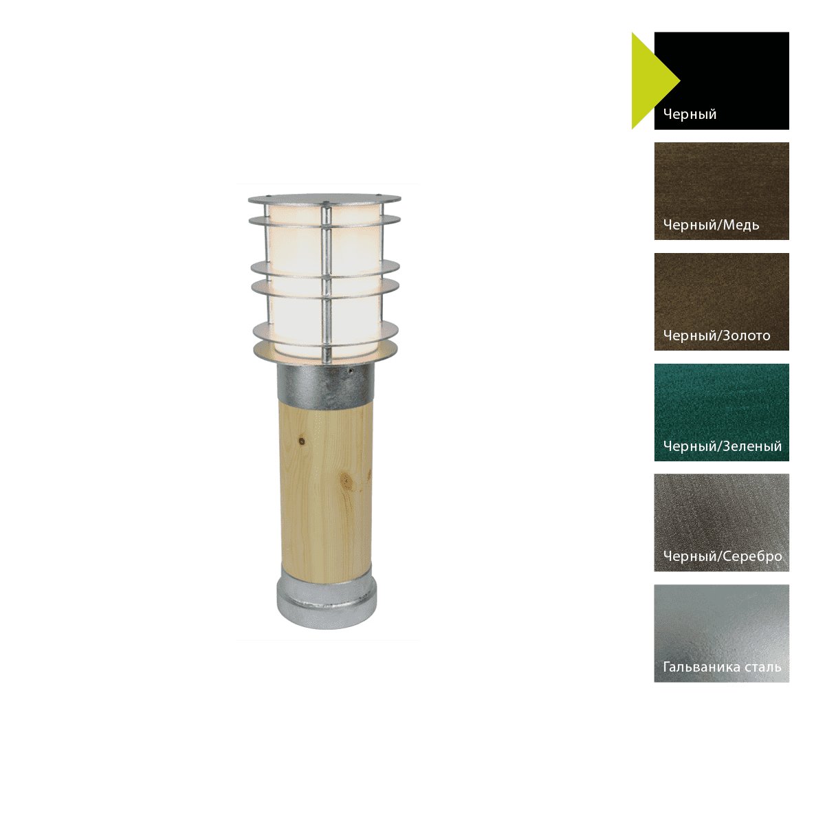 Фонарный столб Norlys 4012B