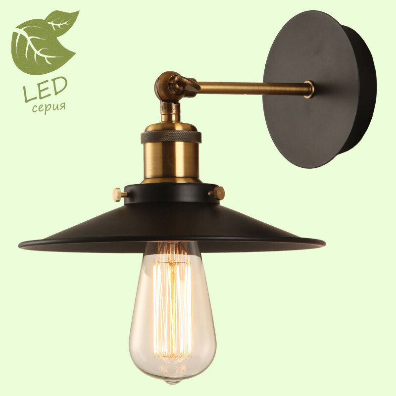Бра Lussole LOFT GRLSP-9100
