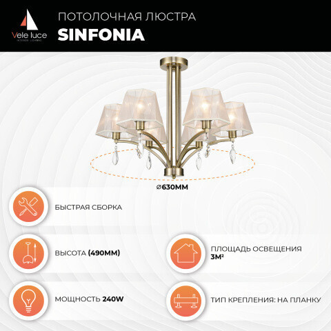 Люстра на штанге Vele Luce VL4184L06
