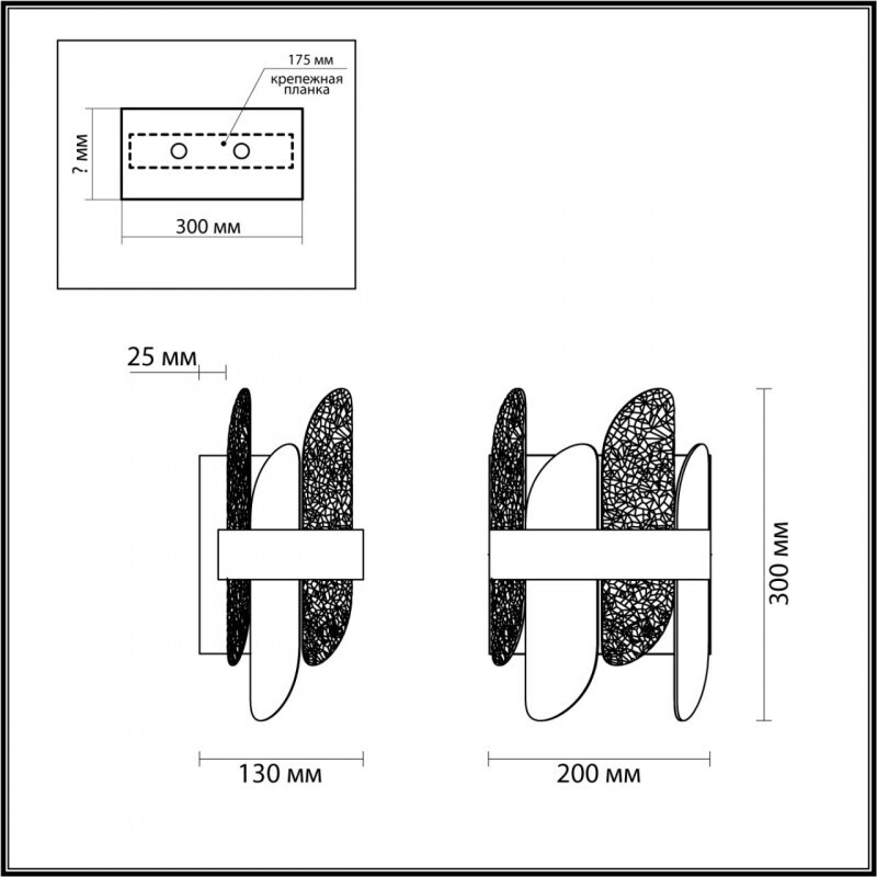 Бра Lumion 5271/2W