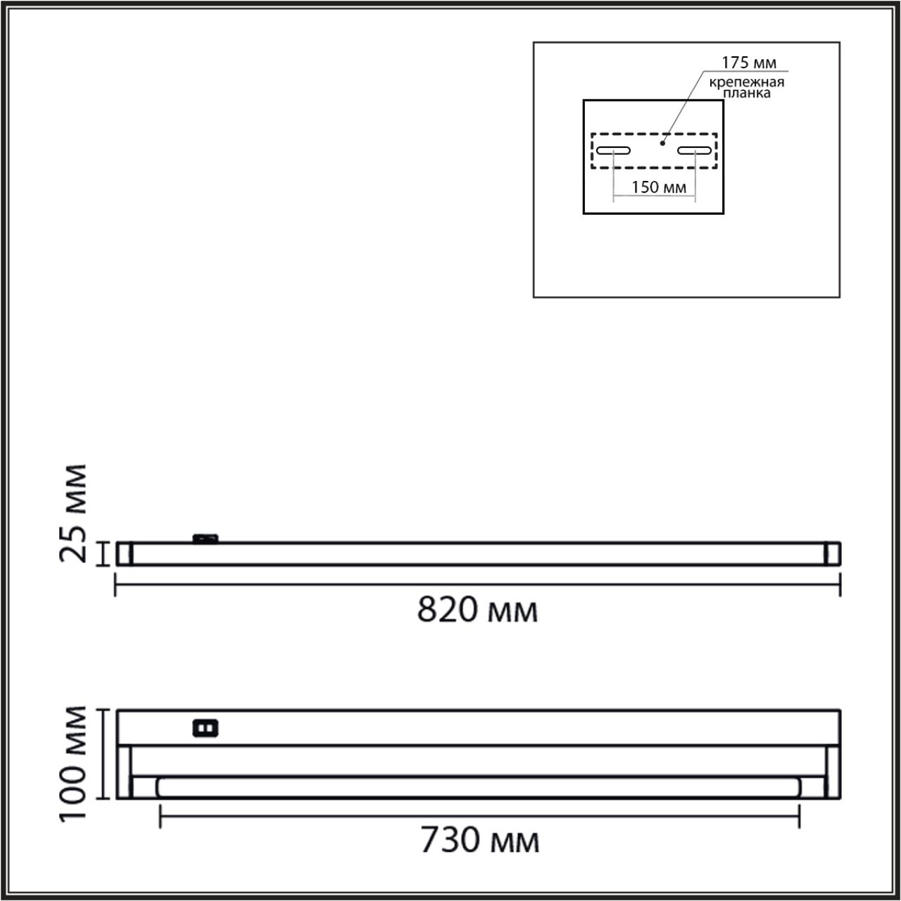 Настенный светильник Lumion 8313/15WL