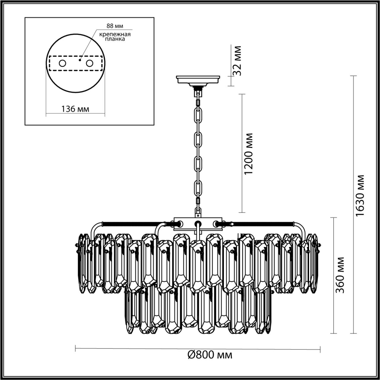 Люстра Odeon Light 5069/22