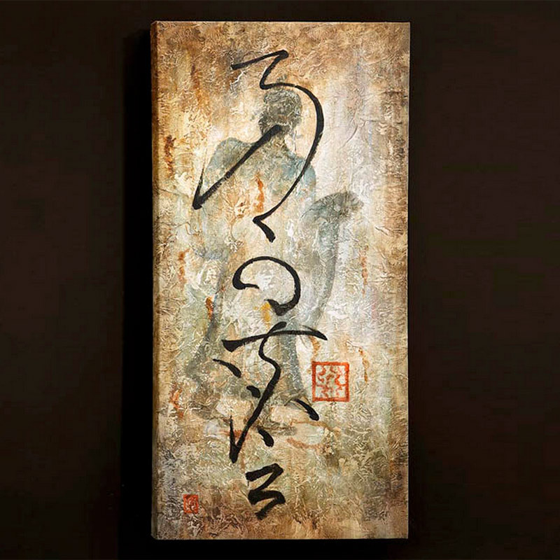 Картина Schuller 33-1728