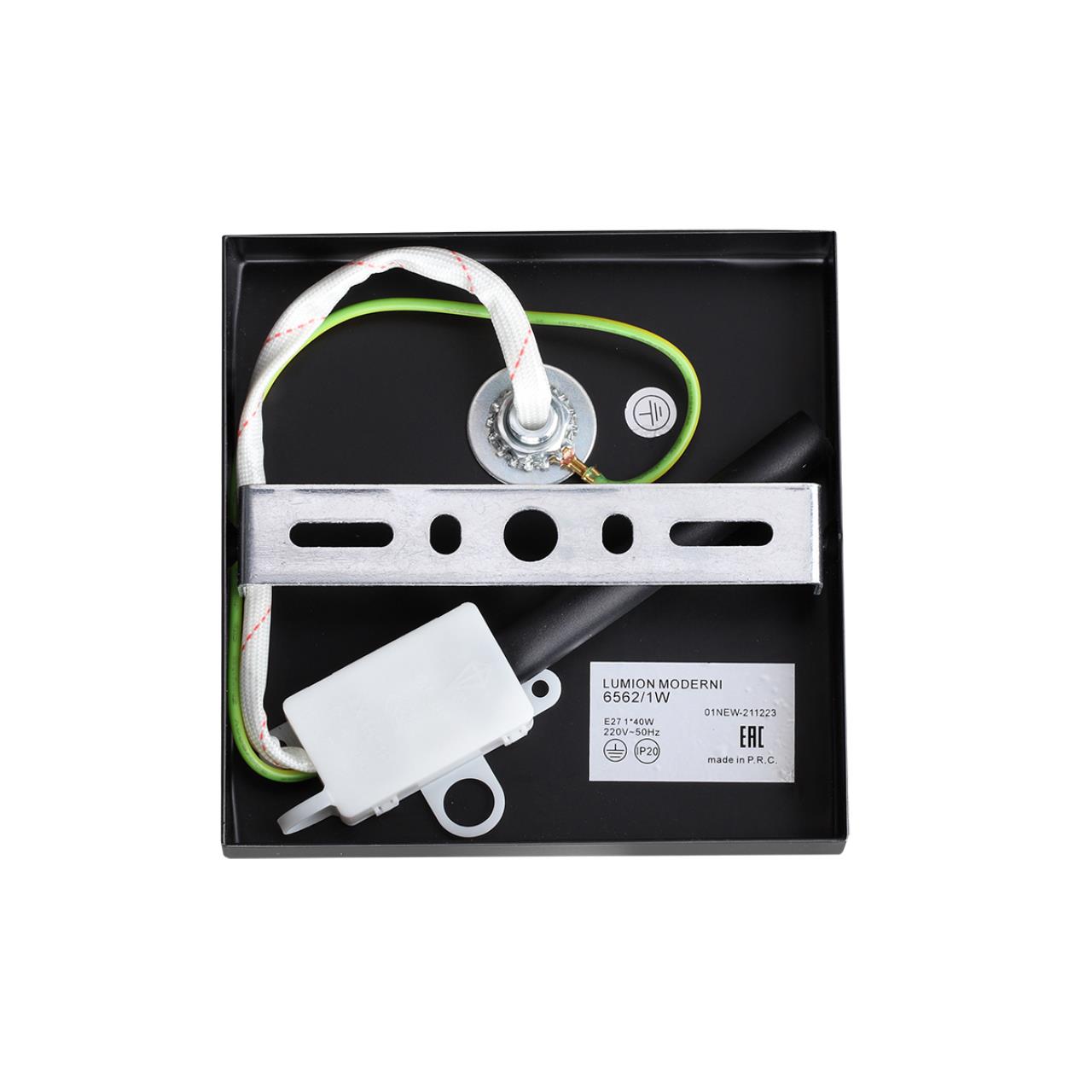 Бра Lumion 6562/1W