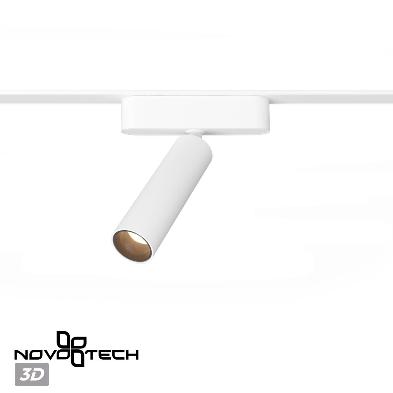 Трековый светильник для низковольтного шинопровода Novotech 359251