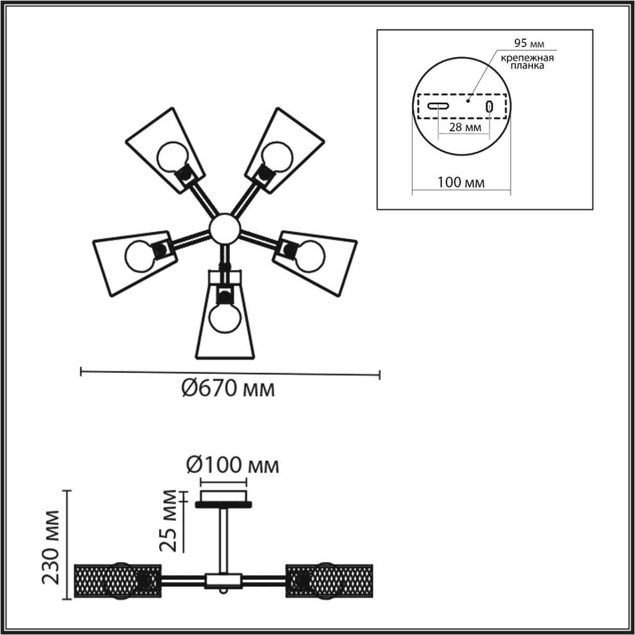 Люстра потолочная Lumion 8246/5C