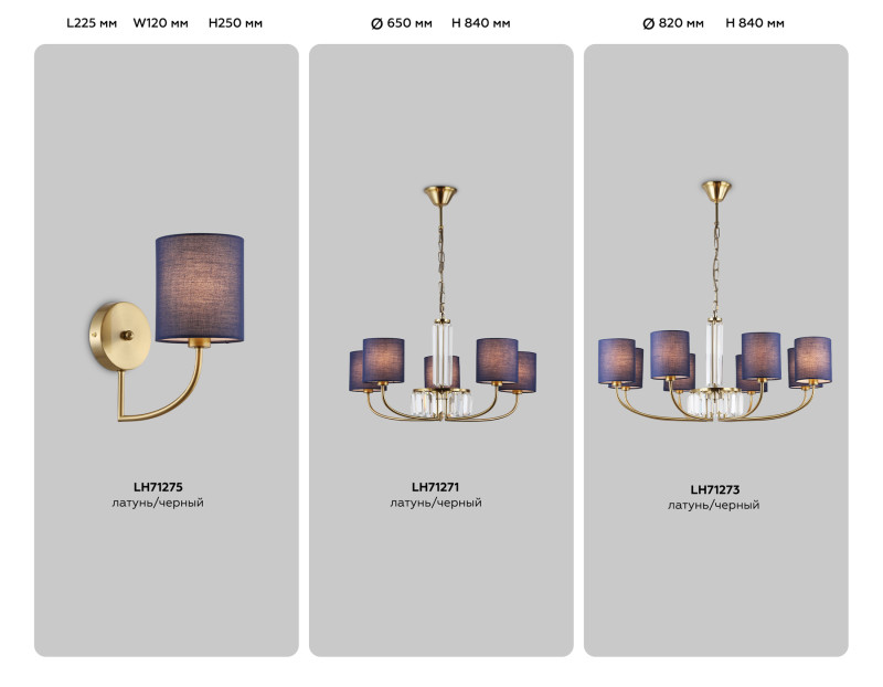 Подвесная люстра Ambrella Light LH71271