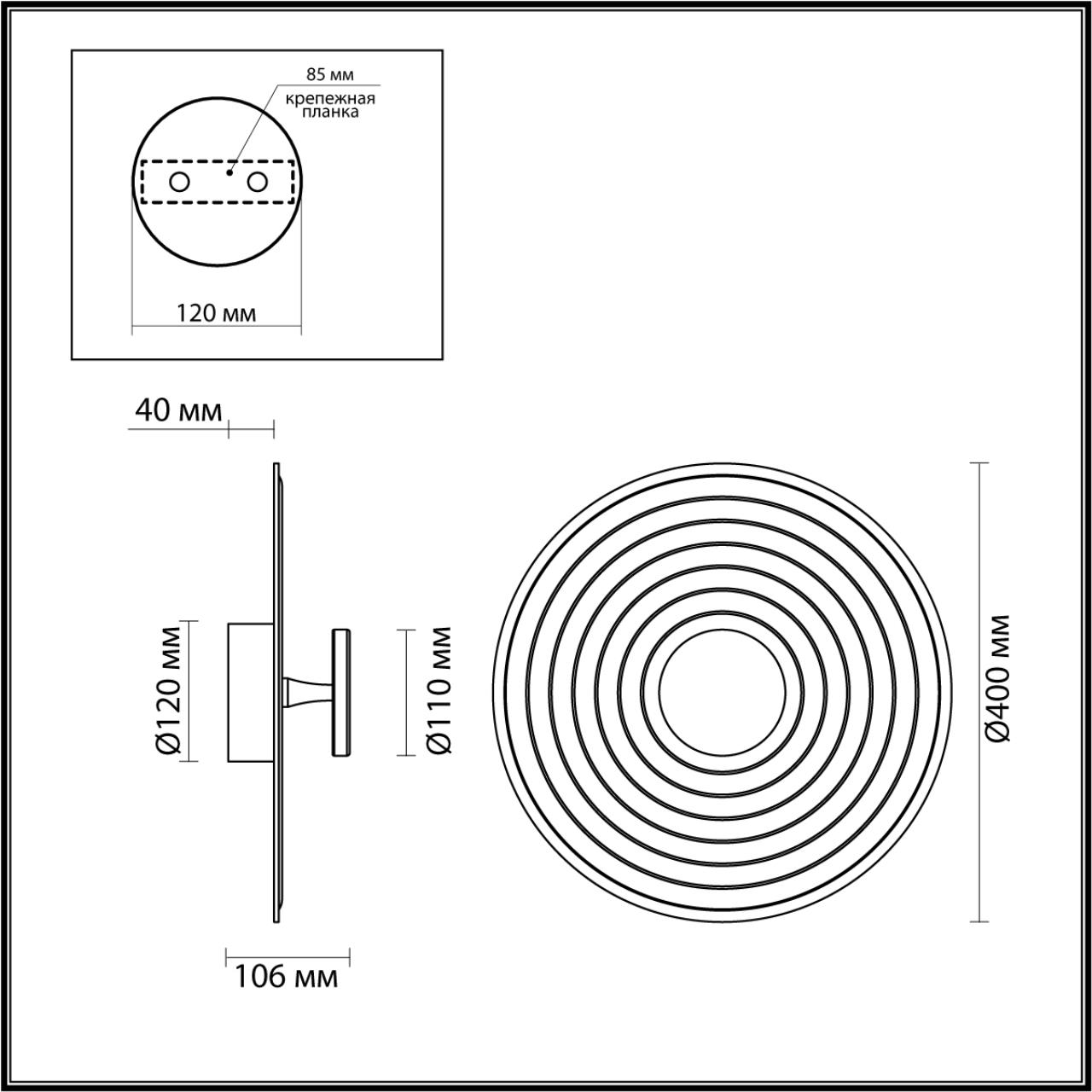 Настенный Odeon Light 7035/6WL