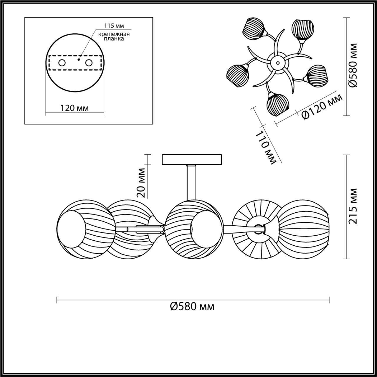 Люстра потолочная Lumion 4545/5C