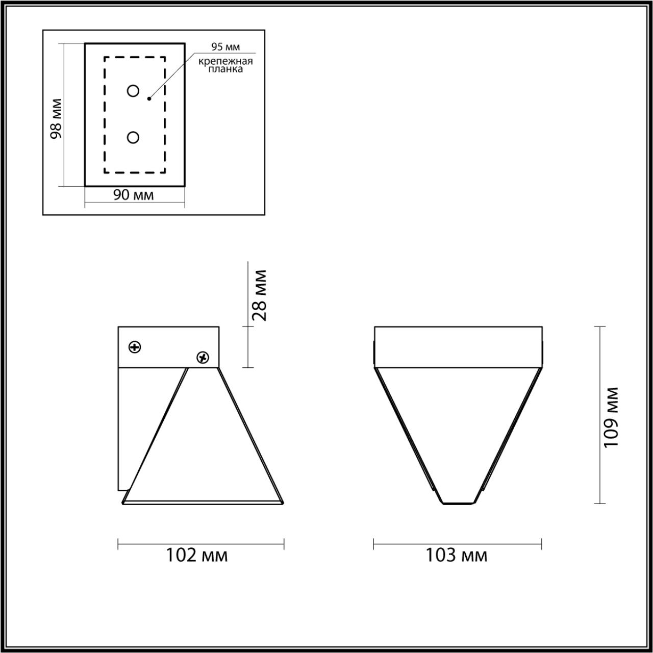 Настенный светильник Odeon Light 6677/5WL