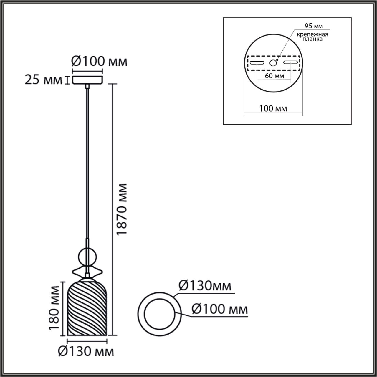 Подвес Lumion 8298/1A