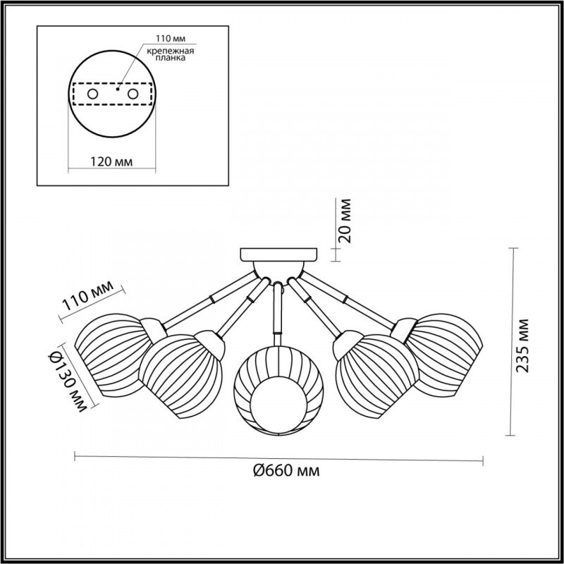 Накладная люстра Lumion 4593/5C