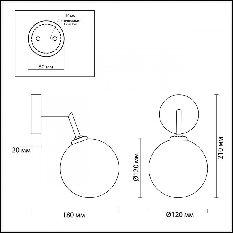 Бра Lumion 5225/1W