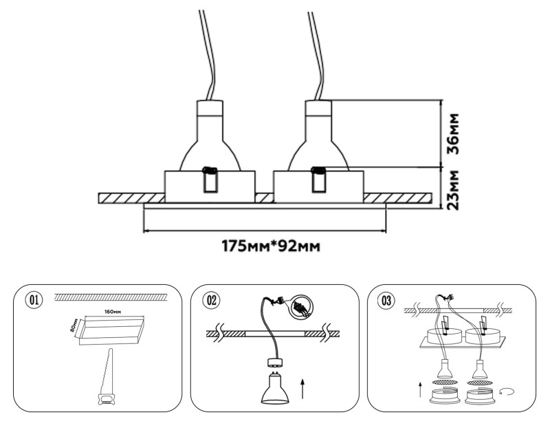Встраиваемый светильник Ambrella Light TN102734