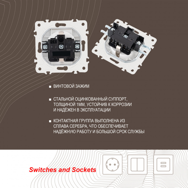 Розетка Arte Milano 205.41-1.white