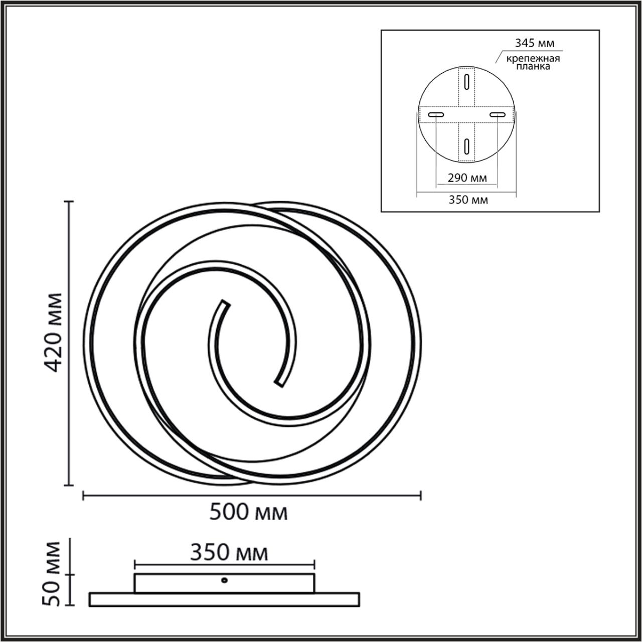 Люстра потолочная Lumion 8020/75CL
