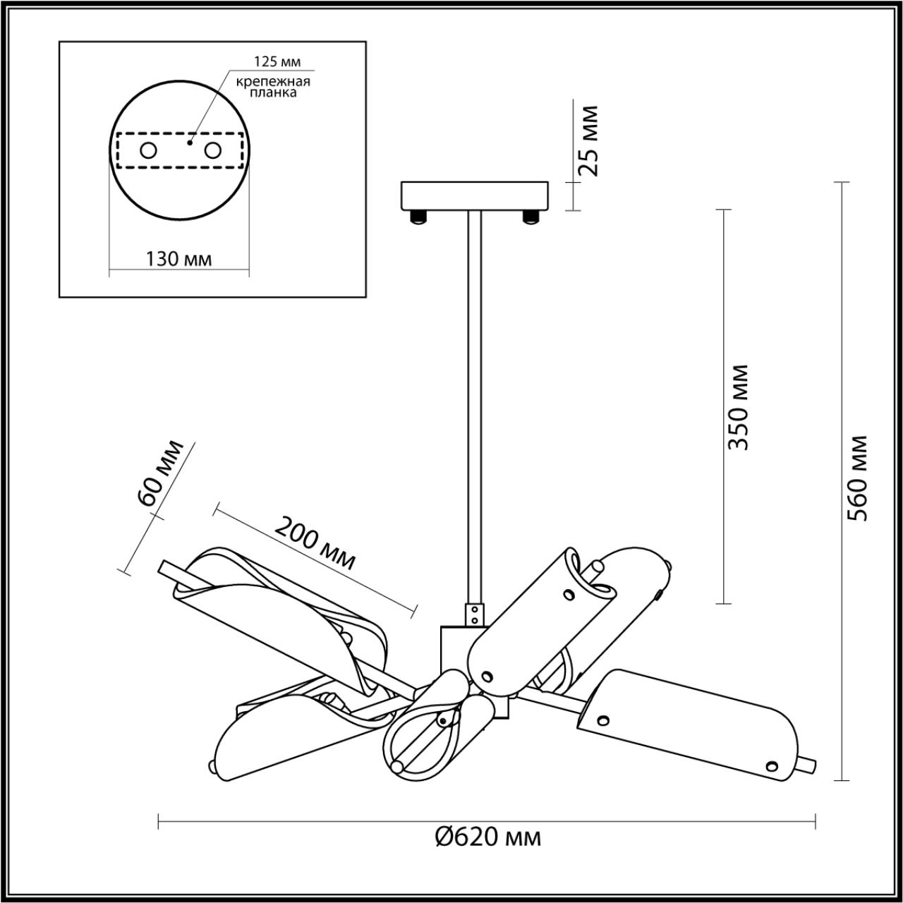 Люстра на штанге Lumion 6537/6C
