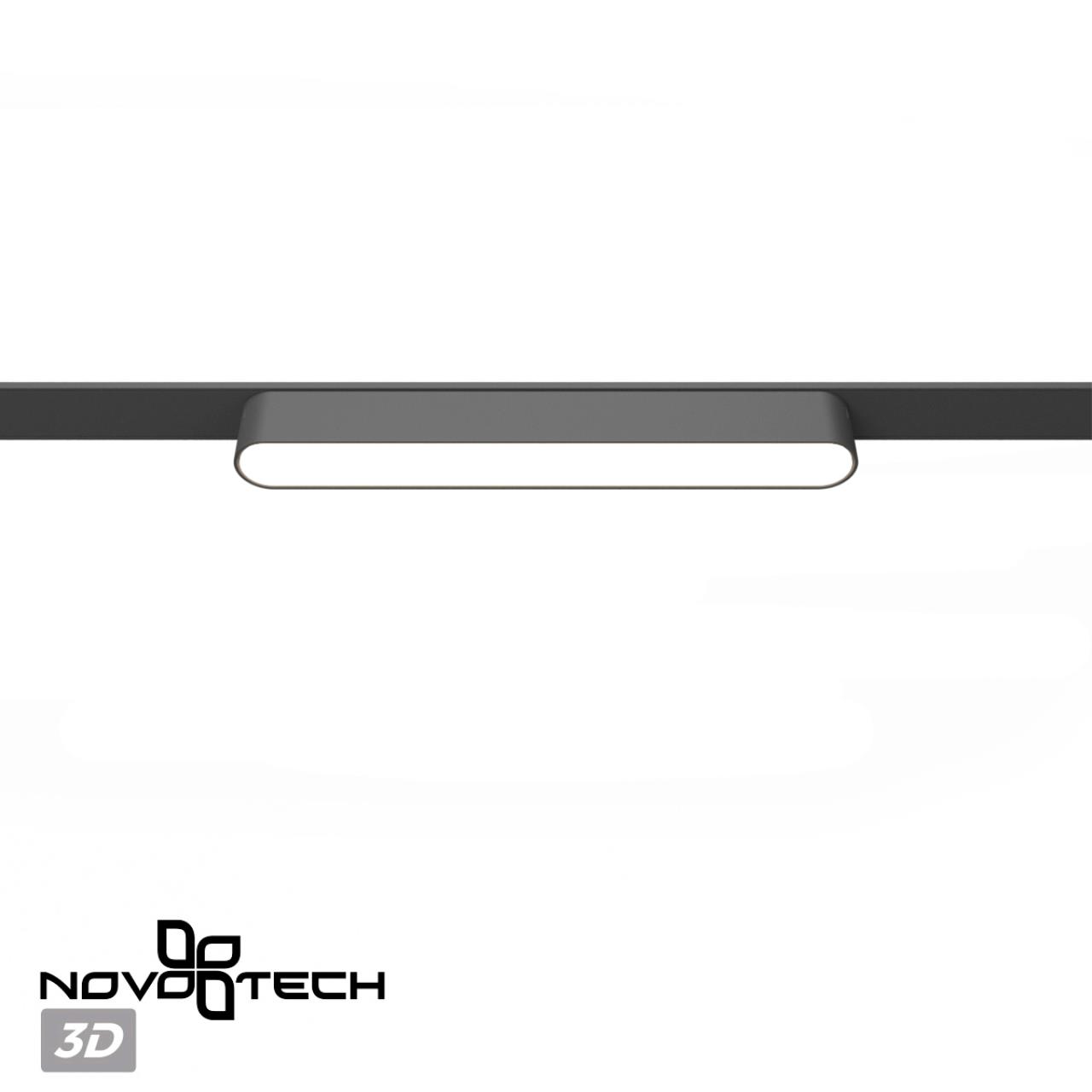 Трековый светильник для низковольтного шинопровода Novotech 359238