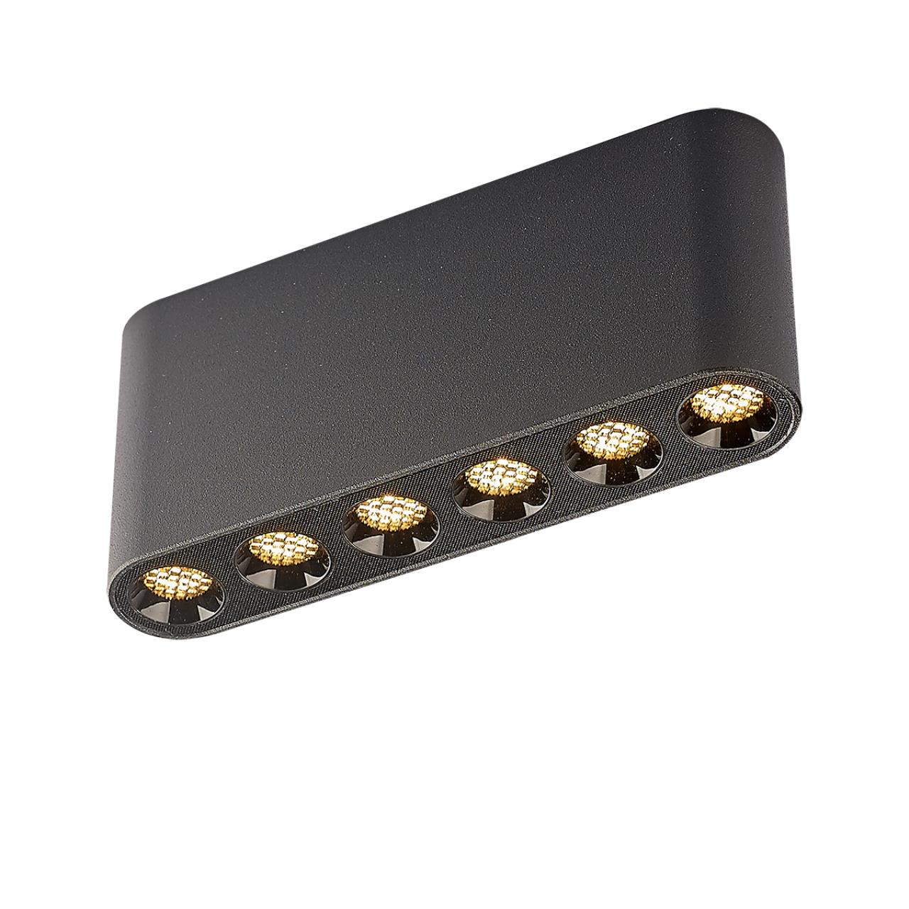 Потолочный Odeon Light 7092/15CL