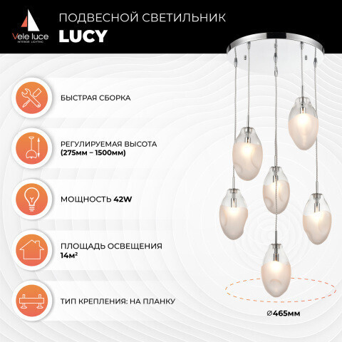 Подвесной светильник Vele Luce VL5613P16